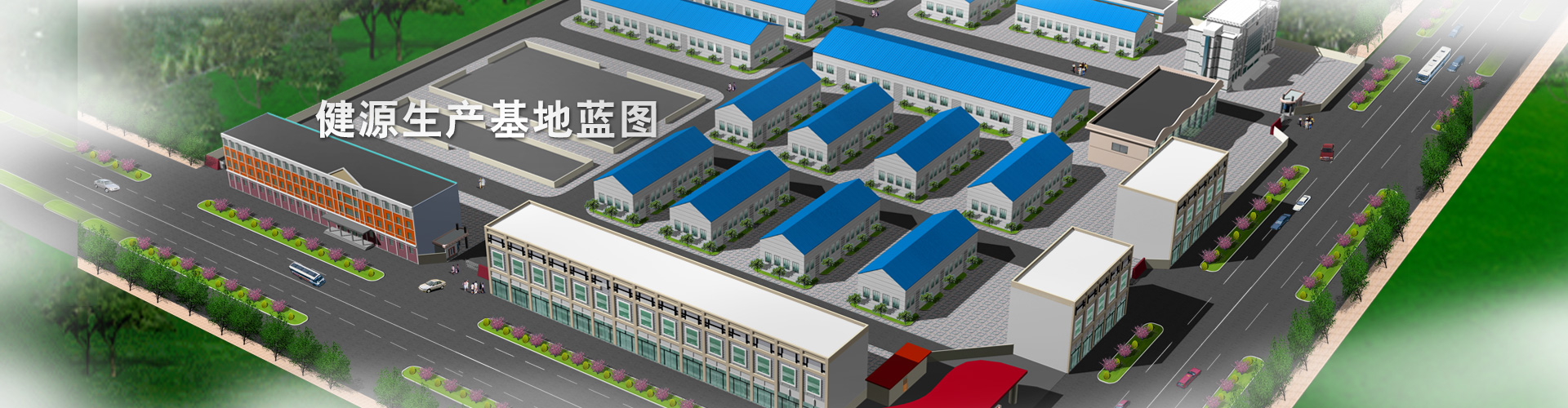 全國學(xué)生服飾南方研發(fā)中心