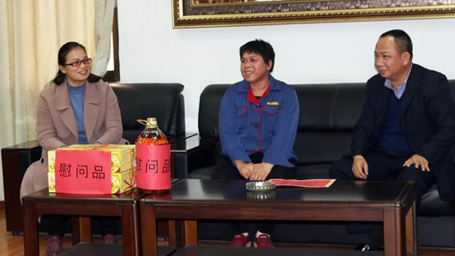 春滿人間，情滿企業(yè) | 岑溪市委、市政府領(lǐng)導(dǎo)走訪慰問困難職工，真情關(guān)愛暖人心