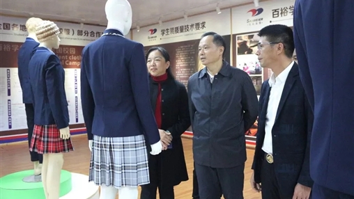 梧州市總工會黨組書記、常務(wù)副主席梁耀忠等領(lǐng)導蒞臨百裕調(diào)研指導