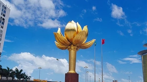 祝福你，澳門！