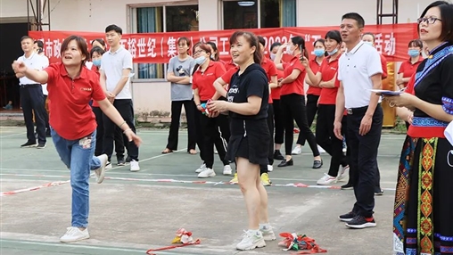 岑溪市政協(xié)機(jī)關(guān)、百裕世紀(jì)（集團(tuán)）有限公司2022年“五一”工會(huì)聯(lián)誼活動(dòng)