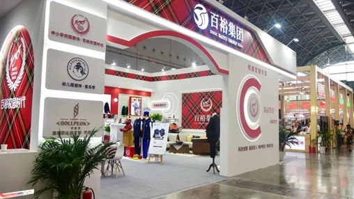 第十二屆廣西教育裝備展示會圓滿收官、經(jīng)典永不落幕