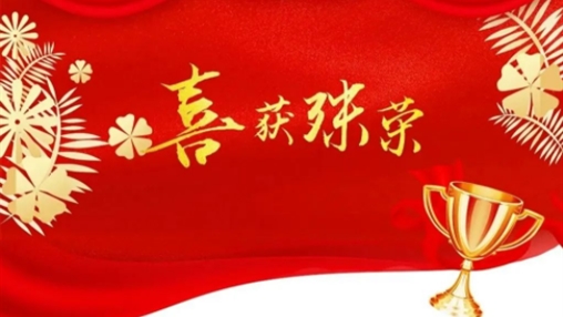 以樹行業(yè)標(biāo)桿為導(dǎo)向，指引企業(yè)履行社會責(zé)任|百裕集團(tuán)獲頒“2023廣西企業(yè)社會責(zé)任報告發(fā)布證書”