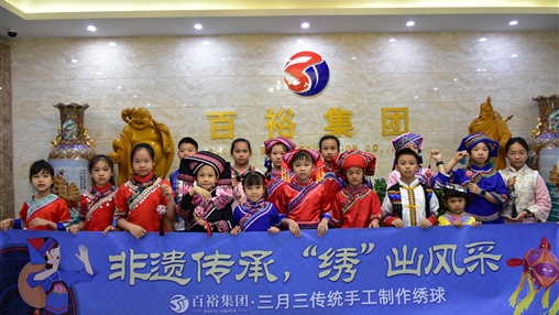 壯美廣西三月三 | 文化潤童心，非遺共傳承